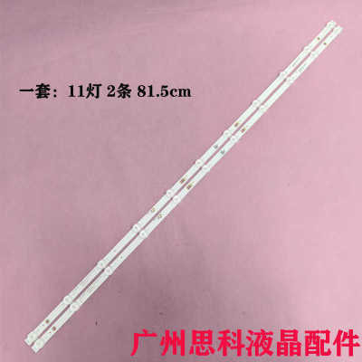 LE43M31Z43G211142Y1灯条