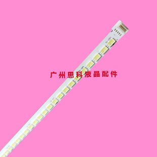 适用TCL LE39D8800 L39F2590E灯条67-962370-0A0 T51M390352AI1ET