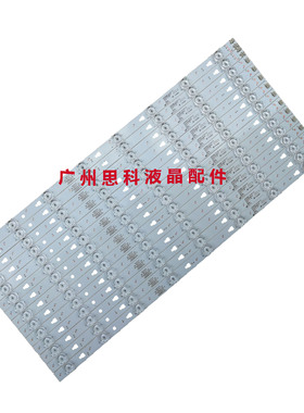 适用全新原装TCL75寸TCLE7588灯条HS-75K6-3030-8X14一套14条凹镜