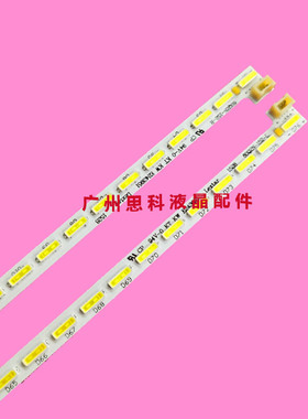 适用全新长虹60Q2N灯条RF-AC600A70-1904L-01A2液晶屏C600U15-E1