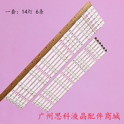 三星UA55JU5900/5920JXXZ灯条