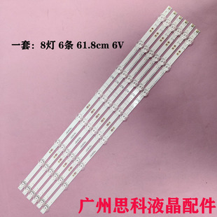 适用海信HZ65E3D HZ65A52E HZ65A55E HZ65A57E HZ65E3D-PRO灯条