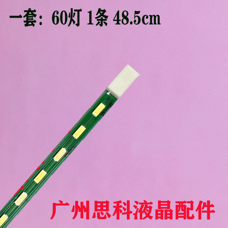 全新 HKC 2211A T2211L灯条 HK220WLEDM M220Z1-P03 M220ZGE-P02