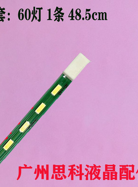 全新 HKC 2211A T2211L灯条 HK220WLEDM M220Z1-P03 M220ZGE-P02