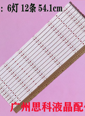 适用索尼KD-55X9000H KD-55X9100H 液晶电视机灯条LB5500V V0-03