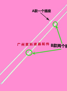 适用全新TCL L48A71S L48C71 D48A261 L48A71 L48A71C背光灯条