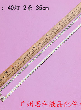 适用清华同方LE-32TX1600 LE-32TL1600DC LE-32TL1800 LE-32W173