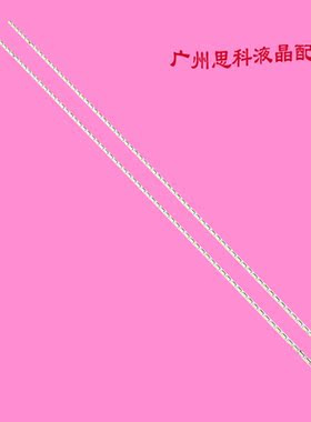 适用夏普LCD-60DS50A 60DS20A 60DS51A液晶灯条LCD60LX640A 2012S
