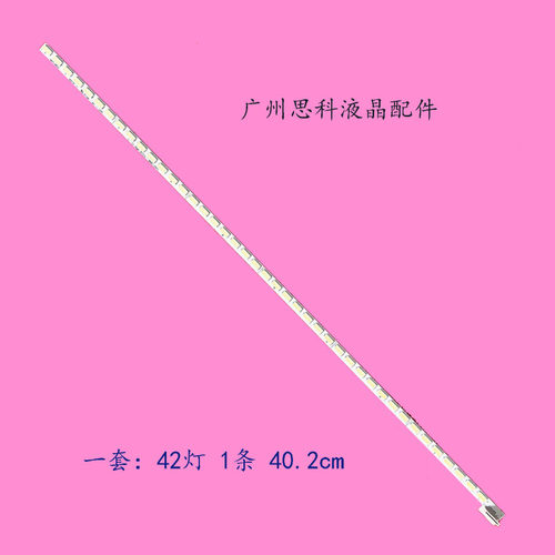 适用TCL L32E4500A-3D海信LED32K580X3D灯条6922L-0011A 6916L080