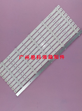 适用索尼KLV-40R476A灯条 KLV-40R470A灯条 KLV-40R479A背光灯条