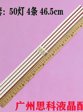 适用三星QA85Q70TAJXXZ灯条V0T6-850SM0-R0 CY-RT085FGAV2H液晶