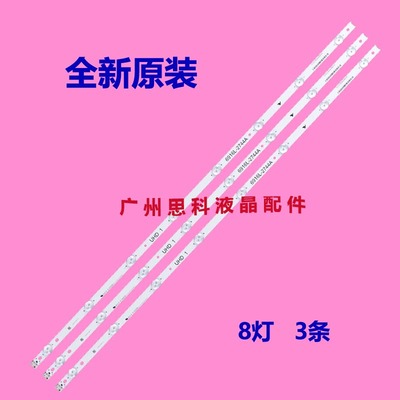 适用全新LG 43UH6100-CB灯条43