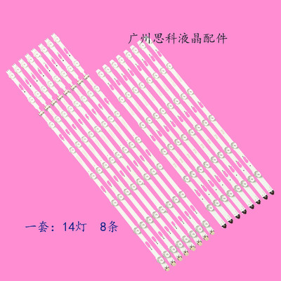 UA65KUF30EJXXZ灯条S-5U75-65-FL-L8-REV1.4-150514-LM41-00121F