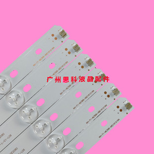 适用全新原装长虹 LED50C2000i灯条LED50C2080I 50J2S L50A300M