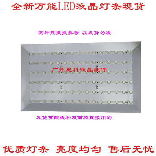 适用长虹LED32C2000灯条LED32C2000i LED32C2080I LED32568灯条