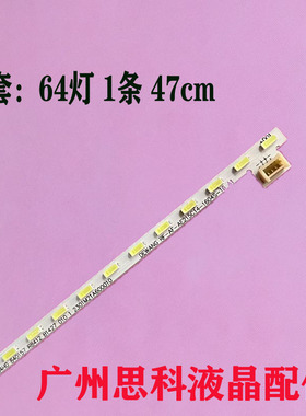适用HKC M221 21P1 F220 21P2 背光灯RF-AF-AE215C14-1604S灯条
