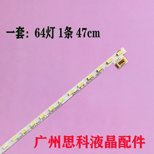 HKCM22121P1F22021P2灯条