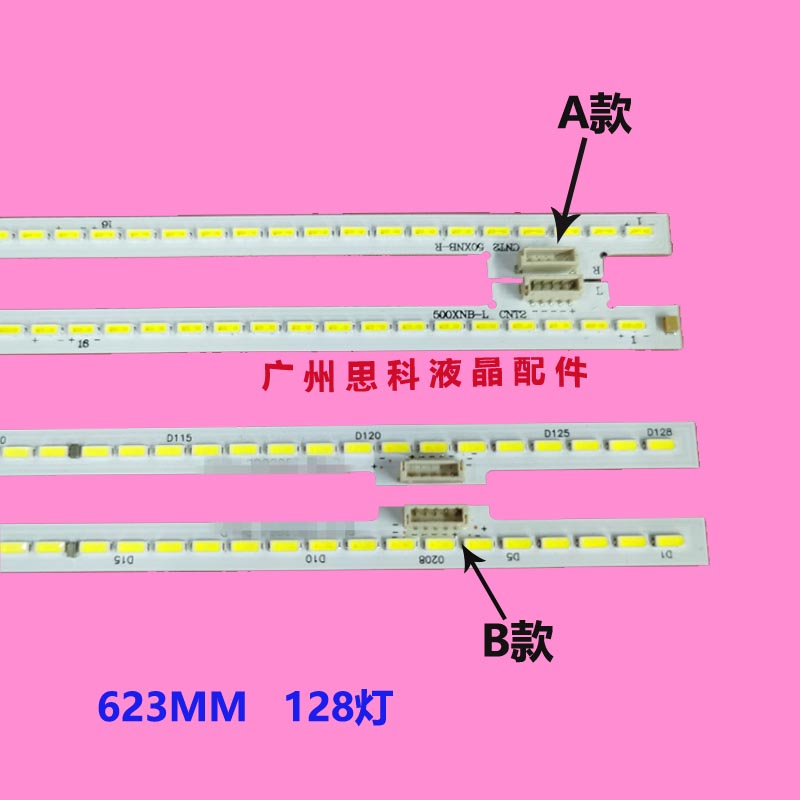适用乐视S50 Air灯条P90B9990-102A XNB500L/R 88颗X2屏TPT500J1