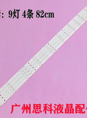 全新原装飞利浦43PFF3011/T3灯条DLED43GC 4X9配屏BOEI430WU1一套