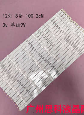 适用拼接DLE-DL4749C灯条LD470DUN 6916L-1935A 6916L-2112 AU 21