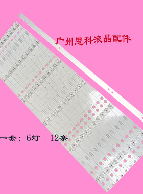 适用飞利浦65PUF7313/T3灯条02D651206001-X2屏TPT650J1-QUBNB.K