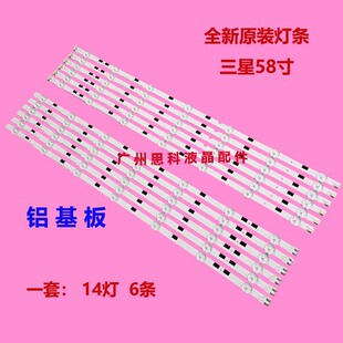 适用全新三星UA58J50SWAJXXZ灯条2014SVS58-MEGA-3228-L-7LED-REV