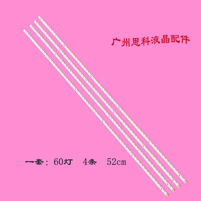 适用海尔LE46T320液晶灯珠TCL L46V6200DEG L46P11FBDEG灯条46T04