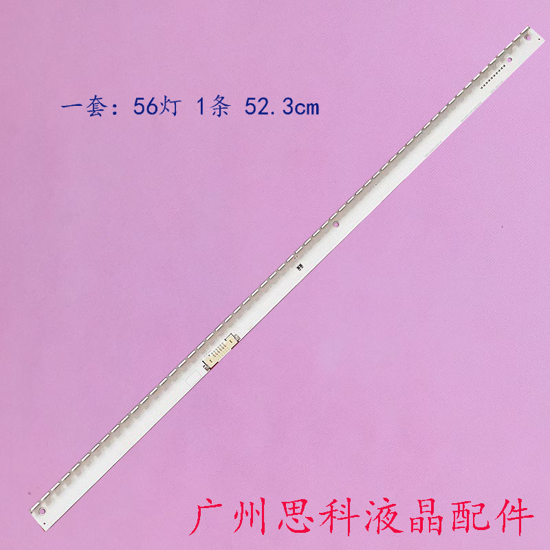 适用HG43AE690DK灯条LM41-00299A BN96-39506A V6EY_430SM0_56LED