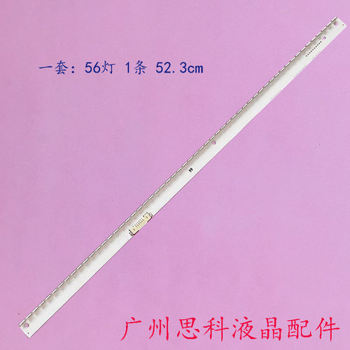 三星HG43AE690DK灯条LM41-00299A