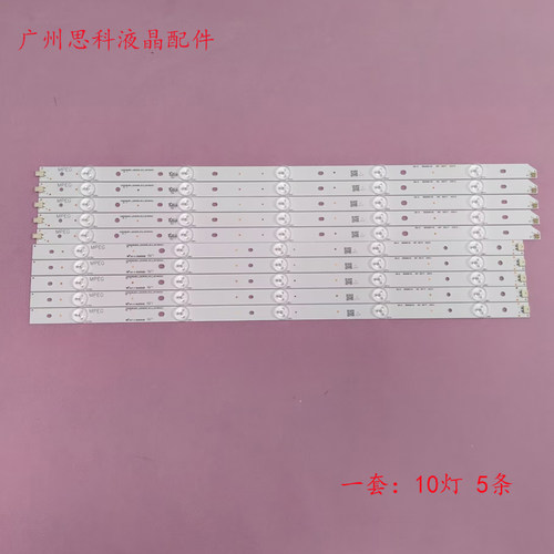 适用全新长虹LED48C2000i LED48C2080灯条ile48c20i LE48C20S灯条