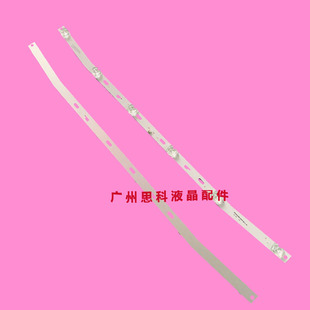 适用乐华32L1灯条JS-D-JP32DM-061EC（80510) E32DM1000 HE-75