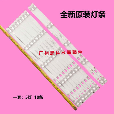 适用康佳S55U LED55K52 55K72灯条30355005202 LED55D05A-ZC23AG