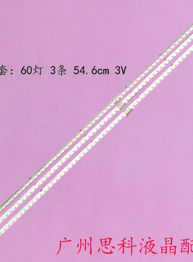 适用索尼KD-75X8500F 75X8500G灯条ST0750A36 ST0750A22_56LED