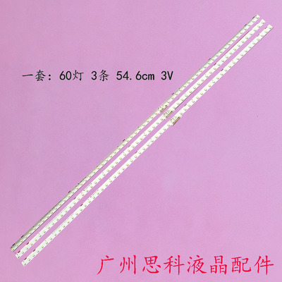 三星UA75NU7100JXXZ灯条