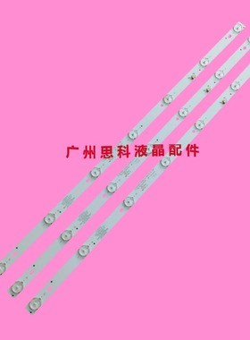 适用微鲸电视32D2HA灯条CRH-F32JL43535T03075C1-REV1.1B背光灯