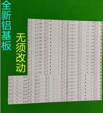 适用创维65M6E 65E6000 K65灯条5800-W65002-LR10 5800-W65002-0P