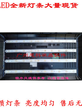 适用杂牌42寸HD4218灯条HL-10400A28-0401L-01/HL-10400A28-0601R