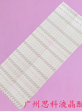 希沃55寸S65 S65EB S70EA S70EB灯条86寸S80EB智能教学一体机设备