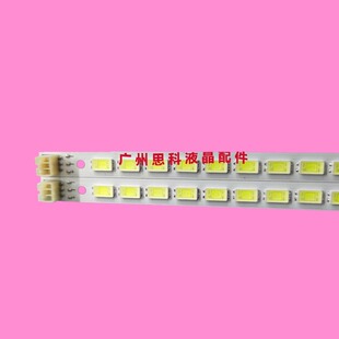 适用全新康佳LED461S95D LED46IS95D灯条46-DOWN OD LJ64-03035A