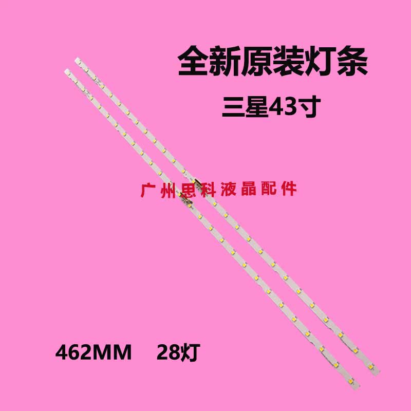 适用三星AOT_43_NU7100F BN96-45954A UE43NU7100U 7120U BN44-00