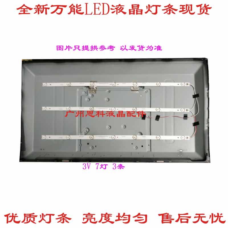 LED32FII00B灯条AHKK32D07-ZC15F