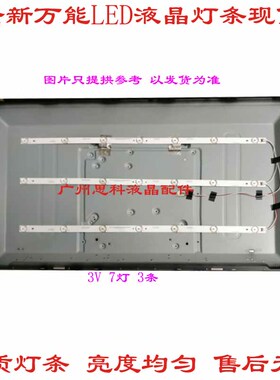 适用康佳LED32FII00B液晶电视屏背光灯条AHKK32D07-ZC15F-02