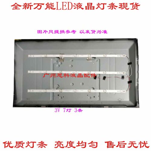 LED32FII00B灯条AHKK32D07-ZC15F