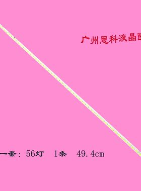 LED39K311N/K100N灯条RSAG7.820.5118 RSAG8.038.3786 HE390GD-B0