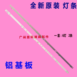 适用夏普SHARP 32IH170 2T-C32ACSA 32B4HA灯条4708-K320WD-A2113