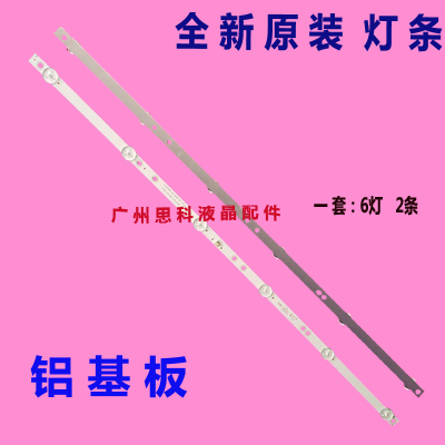适用夏普SHARP 32IH170 2T-C32ACSA 32B4HA灯条4708-K320WD-A2113