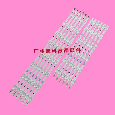 适用三星UA50HU7000J灯条SAMSUNG_2014SVS_UHD_50_3228_R06_REV1