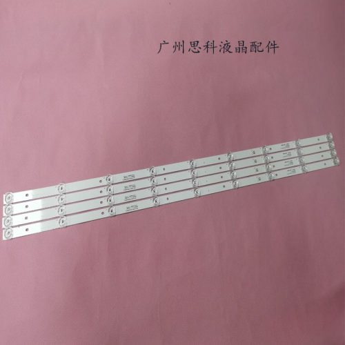 50F4AK背光液晶灯条全新熊猫