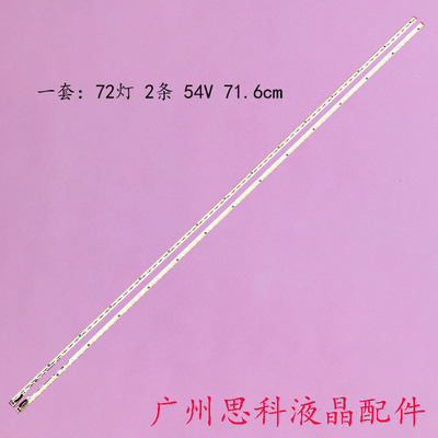 LED65K700U灯条L65E6800A-UD灯条