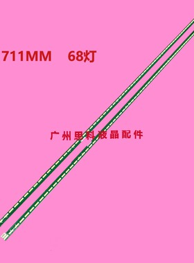 适用LG 65UH6030-UC 65UF6800-UA 65LG62CH-CD灯条6922L-0143A